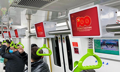 南寧地鐵列車手拉環(huán)廣告 南寧地鐵列車手拉環(huán)廣告