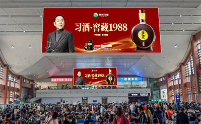 貴陽東站候車大廳雙面吊屏燈箱廣告 貴陽東站候車大廳雙面吊屏燈箱廣告