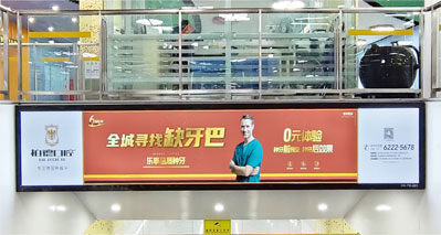 昆明地鐵4號線梯楣燈箱廣告