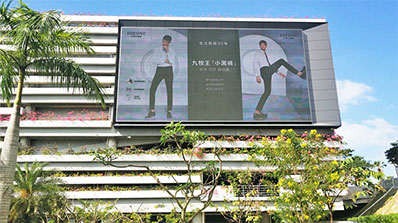 三亞機(jī)場獨(dú)立停車樓東側(cè)墻面LED廣告