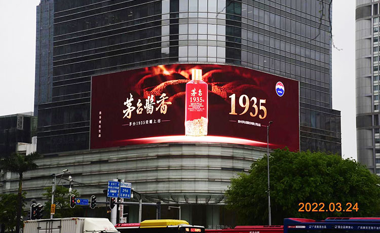貴州茅臺(tái)廣州天河萬菱匯戶外LED廣告1