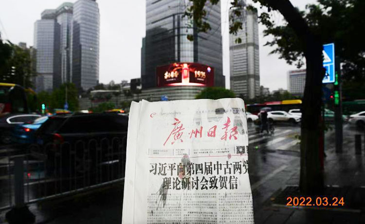 貴州茅臺(tái)廣州天河萬菱匯戶外LED廣告2