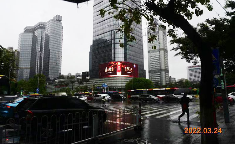 貴州茅臺(tái)廣州天河萬菱匯戶外LED廣告3