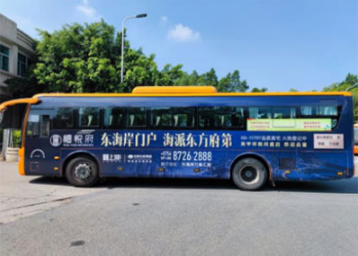 汕頭公交車身廣告 汕頭公交車身廣告