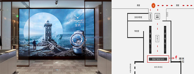 貴賓廳安檢口LED廣告 貴賓廳安檢口LED廣告