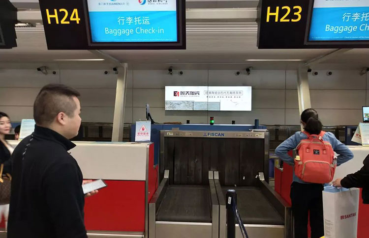 歐美陶瓷杭州機(jī)場刷屏機(jī)廣告2