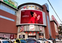 濟(jì)寧戶外LED廣告-濟(jì)寧戶外廣告-濟(jì)寧戶外廣告公司