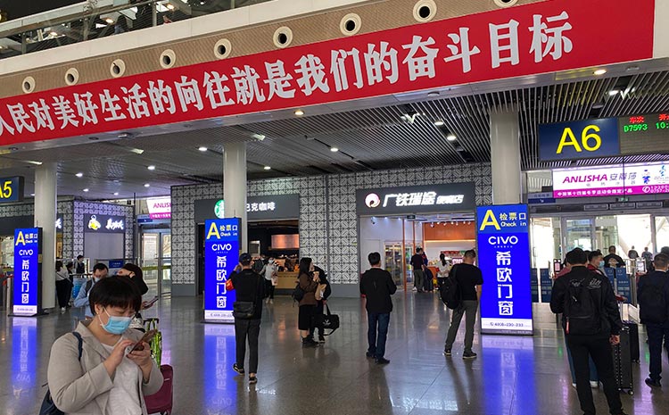 希歐門窗廣州高鐵站刷屏機廣告3