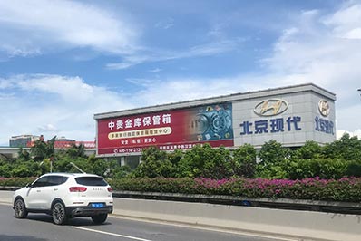 深圳機(jī)場路樓頂大牌廣告 深圳機(jī)場路樓頂大牌廣告