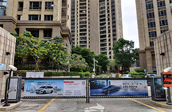 三亞社區(qū)道閘廣告 三亞社區(qū)道閘廣告