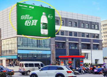 金華日報(bào)社戶外LED屏廣告