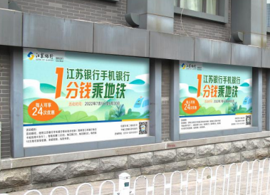 金華日報(bào)社戶外LED屏廣告