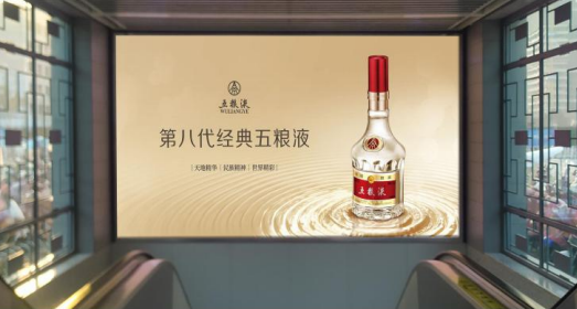 金華日?qǐng)?bào)社戶外LED屏廣告