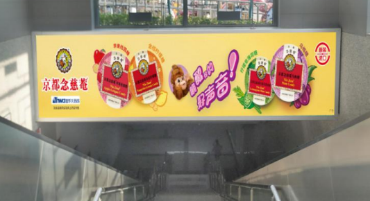 金華日?qǐng)?bào)社戶外LED屏廣告