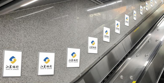 金華日?qǐng)?bào)社戶外LED屏廣告