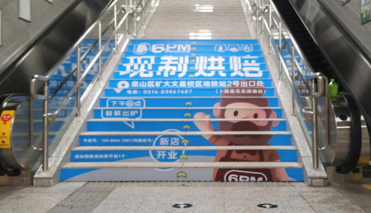 金華日?qǐng)?bào)社戶外LED屏廣告