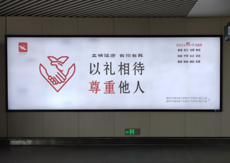 三亞公交候車亭廣告 三亞公交候車亭廣告