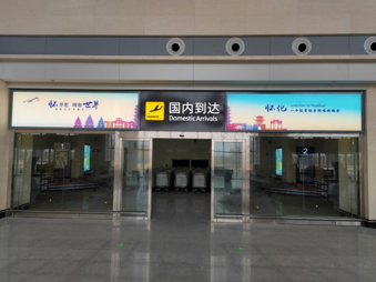 烏魯木齊西大橋時代廣場LED屏廣告 烏魯木齊西大橋時代廣場LED屏廣告