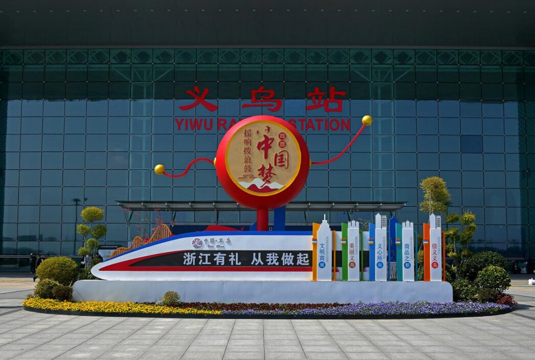 義烏高鐵站廣告-義烏站廣告投放價格-義烏高鐵廣告公司