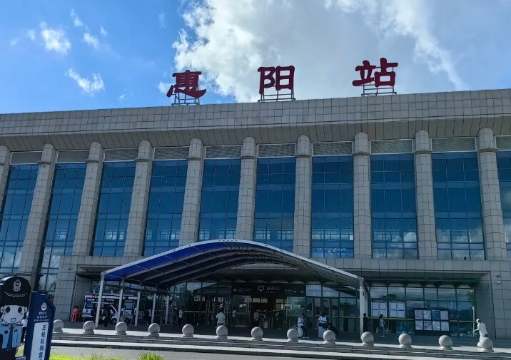 惠州高鐵站廣告-惠陽(yáng)站高鐵廣告投放價(jià)格-惠州高鐵廣告公司