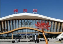 揭陽(yáng)站高鐵廣告-揭陽(yáng)站高鐵廣告投放價(jià)格-揭陽(yáng)站高鐵廣告公司