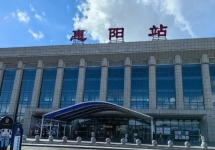 惠州高鐵站廣告-惠陽(yáng)站高鐵廣告投放價(jià)格-惠州高鐵廣告公司