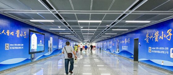 貴陽地鐵廣告-貴陽地鐵廣告投放價(jià)格-貴州地鐵廣告公司