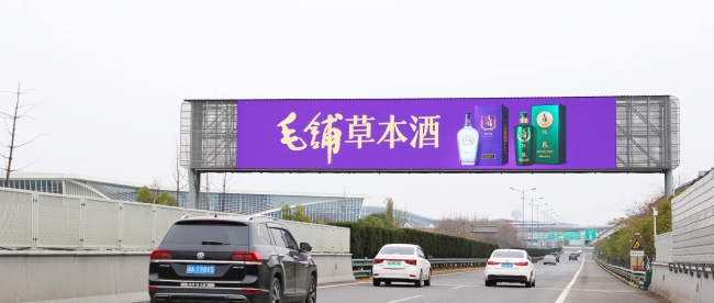 長(zhǎng)沙機(jī)場(chǎng)高速跨線橋LED廣告，長(zhǎng)沙黃花機(jī)場(chǎng)高速大屏廣告價(jià)格