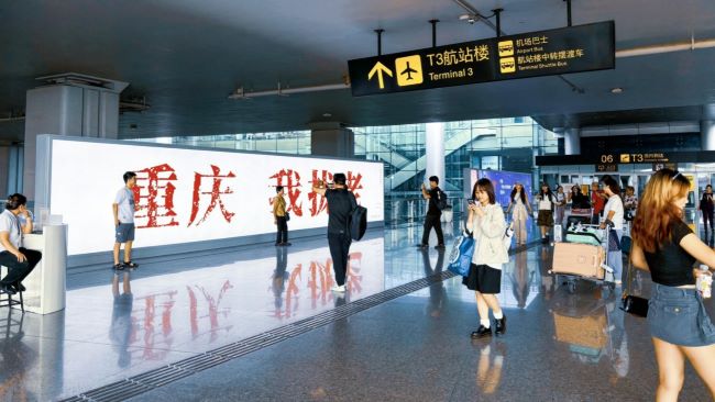 重慶江北機(jī)場(chǎng)和成都天府機(jī)場(chǎng)廣告價(jià)值的對(duì)比分析