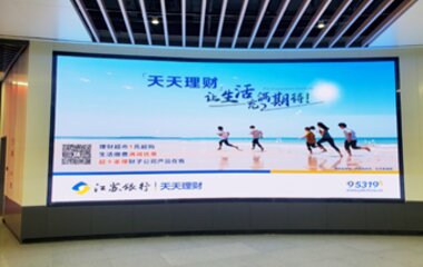 南通地鐵廣告-南通地鐵廣告投放價格-南通地鐵廣告公司