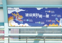 廈門BRT廣告-廈門BRT站臺廣告投放價(jià)格-廈門公交廣告