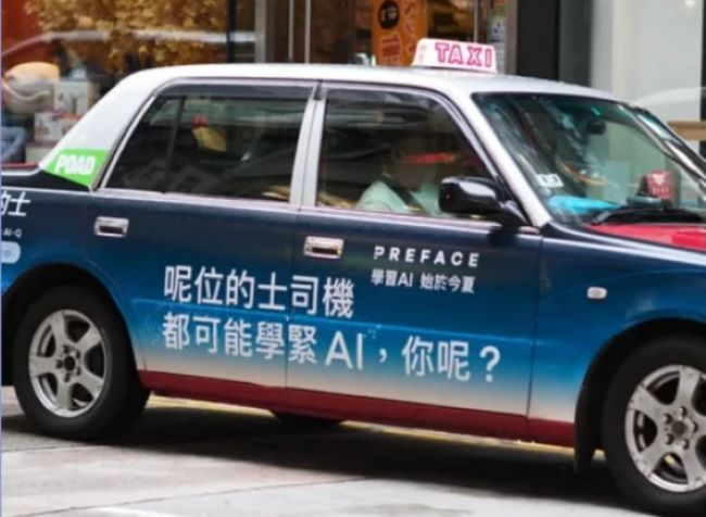 互聯(lián)網(wǎng)和IA的廣泛應(yīng)用對戶外廣告有哪些影響