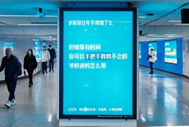 如何抓住年終節(jié)點(diǎn)合理有效的投放戶外廣告