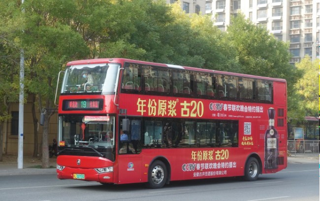 滄州公交車廣告-滄州公交車廣告投放價格-滄州公交廣告公司