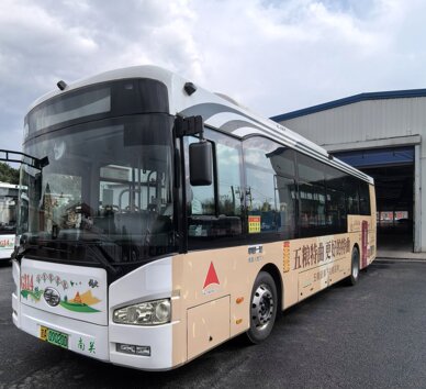 長春公交車廣告-長春公交車廣告投放價格-長春公交廣告公司