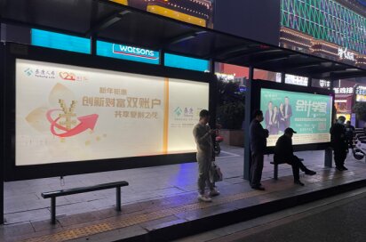 郴州公交候車亭廣告-郴州公交站臺廣告投放價格-郴州公交廣告公司