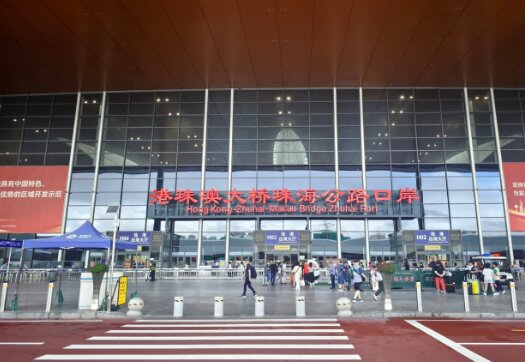 港珠澳大橋珠海公路口岸廣告-珠海公路口岸廣告價格-珠?？诎稄V告公司