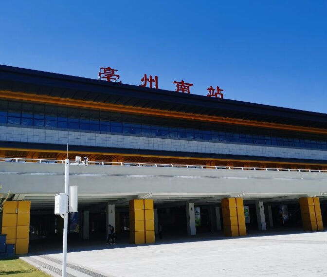 亳州南站廣告-亳州南站廣告投放價(jià)格-亳州廣告公司