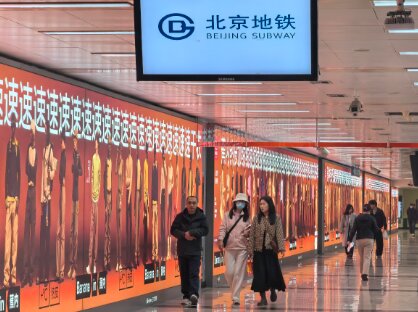 蕉內(nèi)保暖衣-北京地鐵廣告