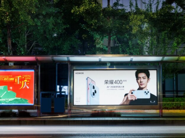 榮耀400手機(jī)-重慶公交站臺廣告