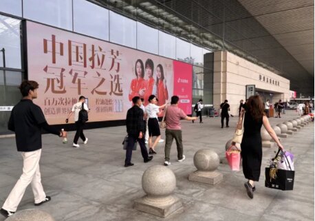 拉芳洗發(fā)水-鄭州東站廣告