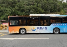 深圳公交車廣告-深圳公交車廣告投放價(jià)格-深圳公交廣告公司