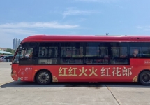 洛陽(yáng)公交車廣告-洛陽(yáng)公交車廣告投放價(jià)格-洛陽(yáng)公交廣告公司