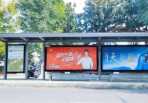 洛陽公交候車亭廣告-洛陽公交站臺廣告投放價(jià)格-洛陽公交廣告公司