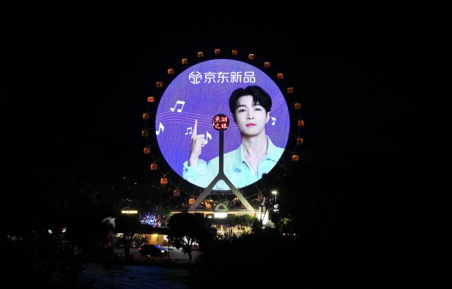 東湖之眼廣告-東湖景區(qū)廣告價格-武漢廣告公司